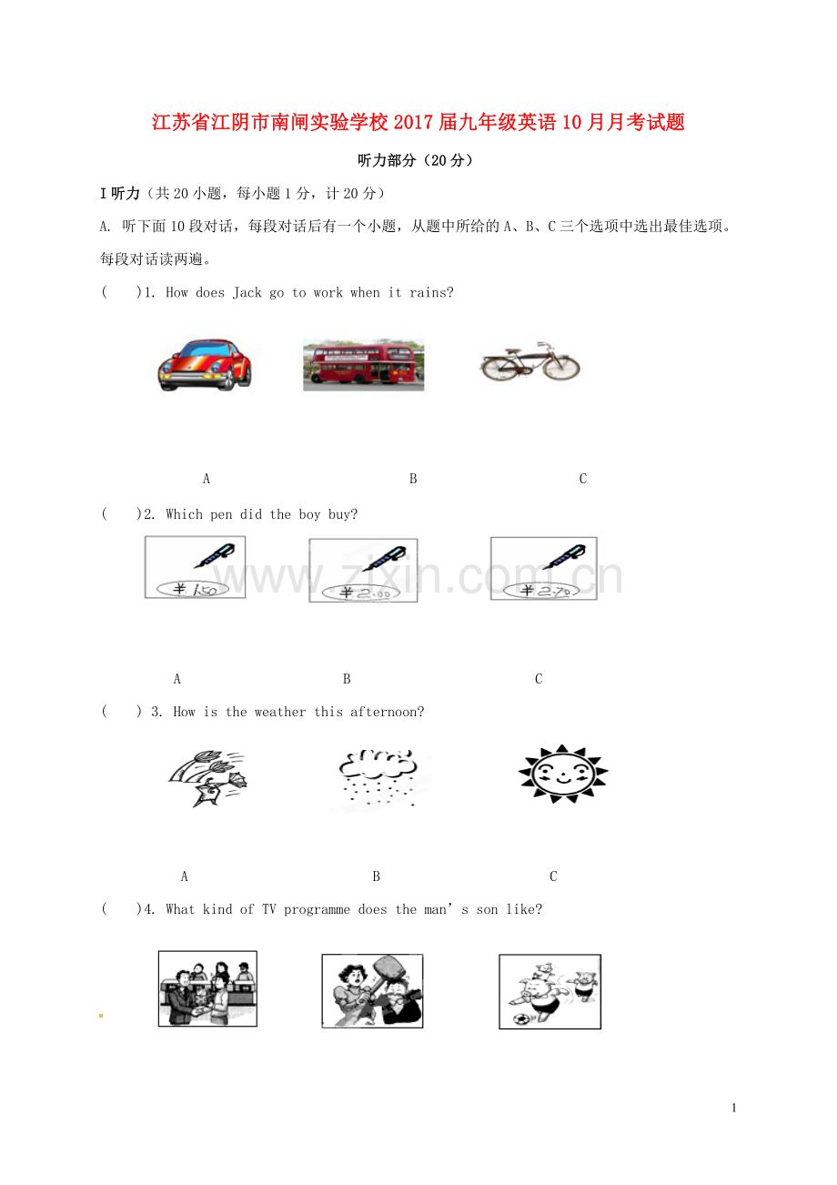 九年级英语10月月考试题 牛津译林版.doc_第1页