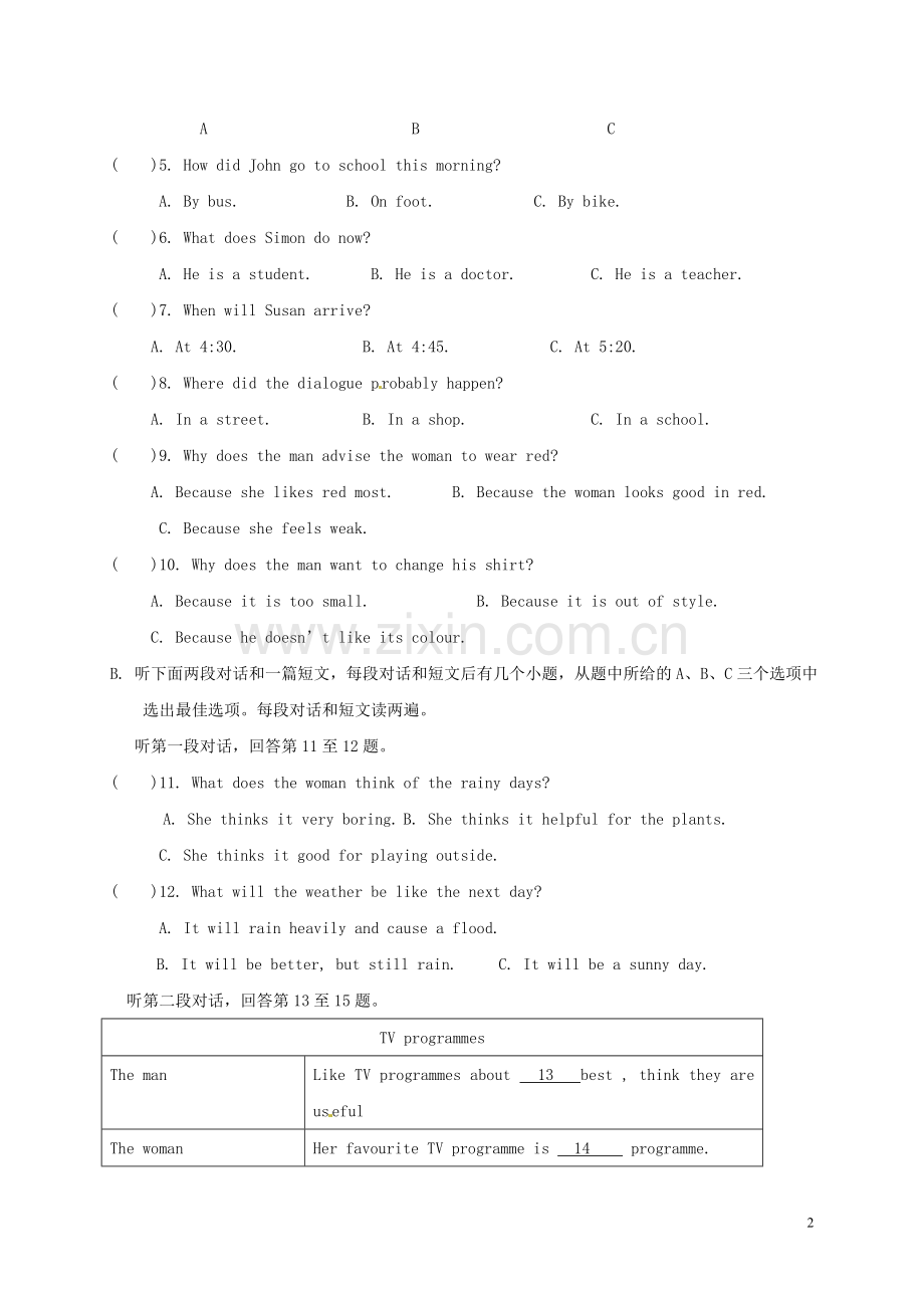 九年级英语10月月考试题 牛津译林版.doc_第2页