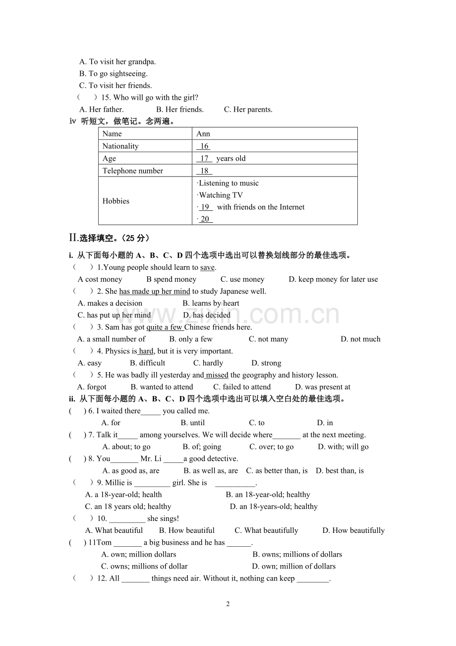 八年级英语单元形成性评价五.doc_第2页