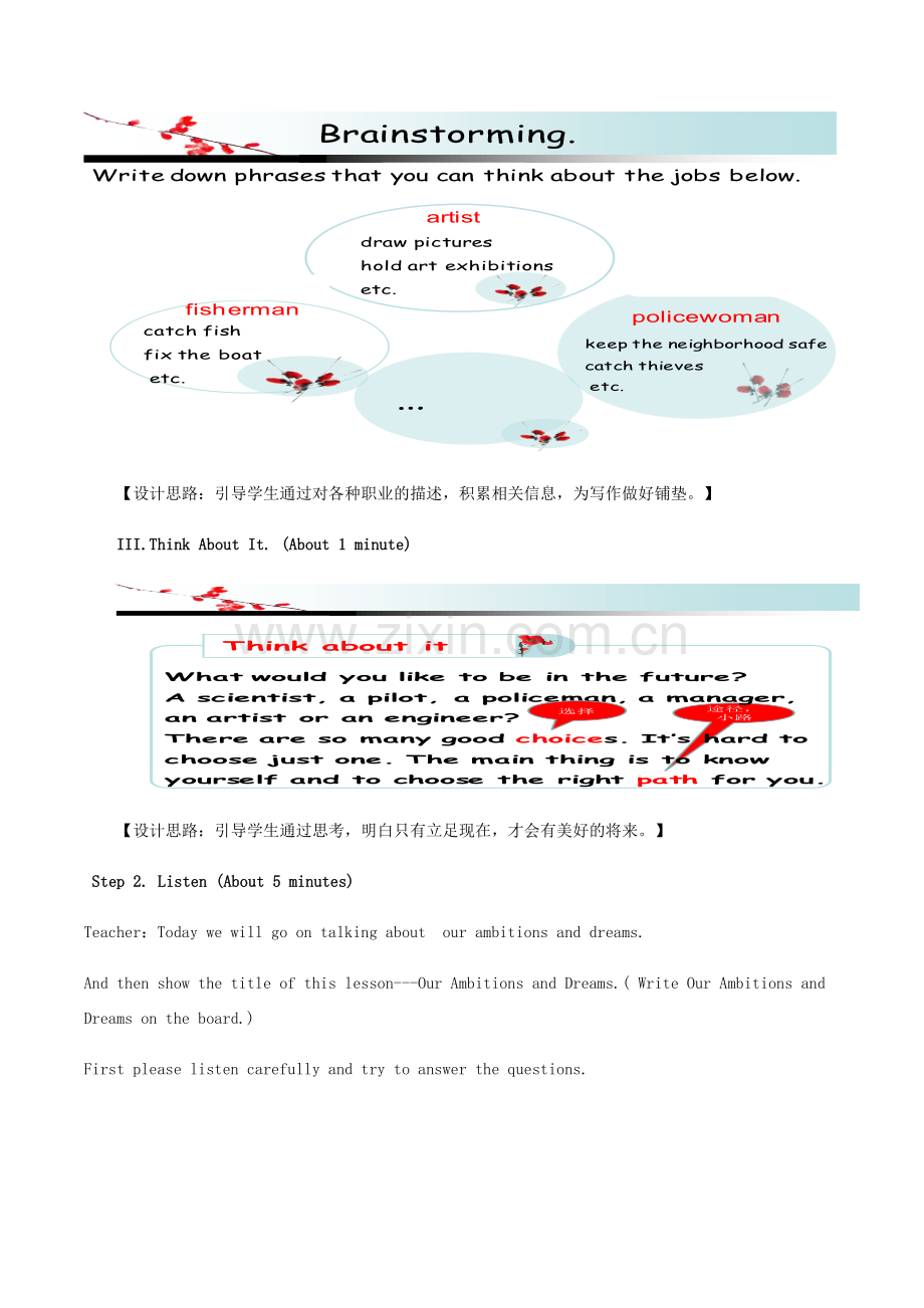 八年级英语上册 Unit 5 Lesson 29 Our Ambitions and Dreams教案 （新版）冀教版-（新版）冀教版初中八年级上册英语教案.doc_第3页