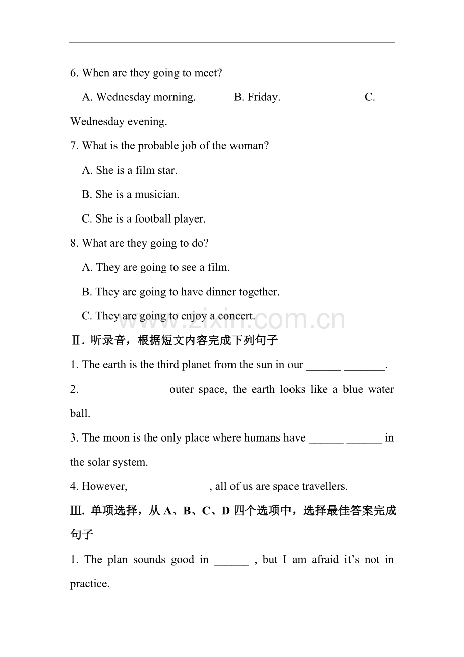 人教版高一英语必修三单元检测题含详细解析版.doc_第2页