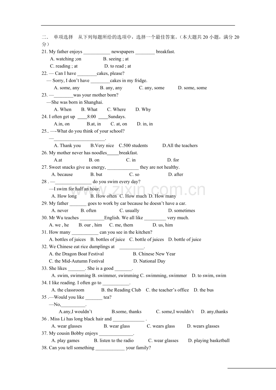 无锡锡山区2011－2012学年度第一学期七年级英语期末考试试题.doc_第2页