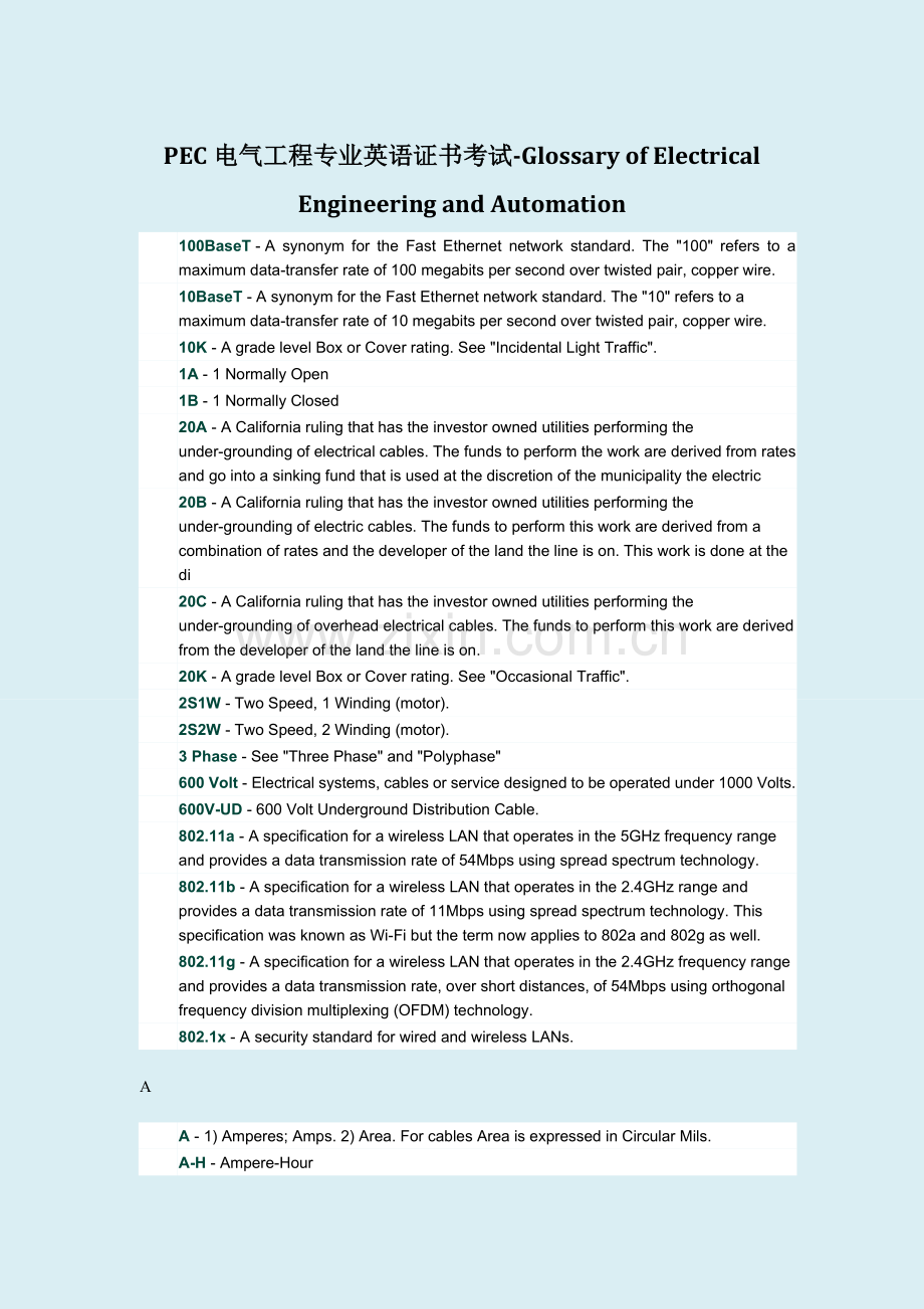 PEC电气工程专业英语证书考试-电气自动化专用术语.doc_第1页
