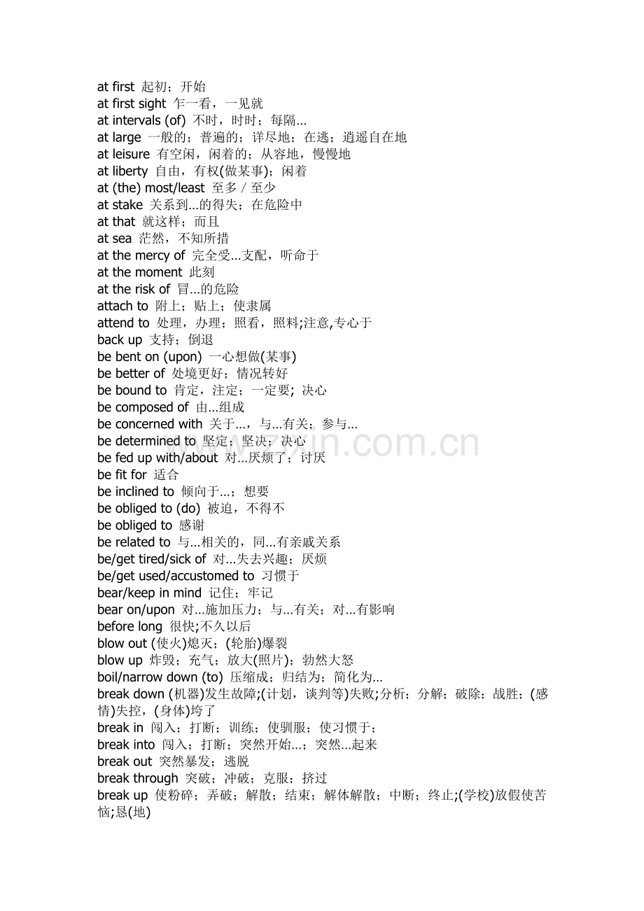 新东方英语六级必背词组.doc_第2页