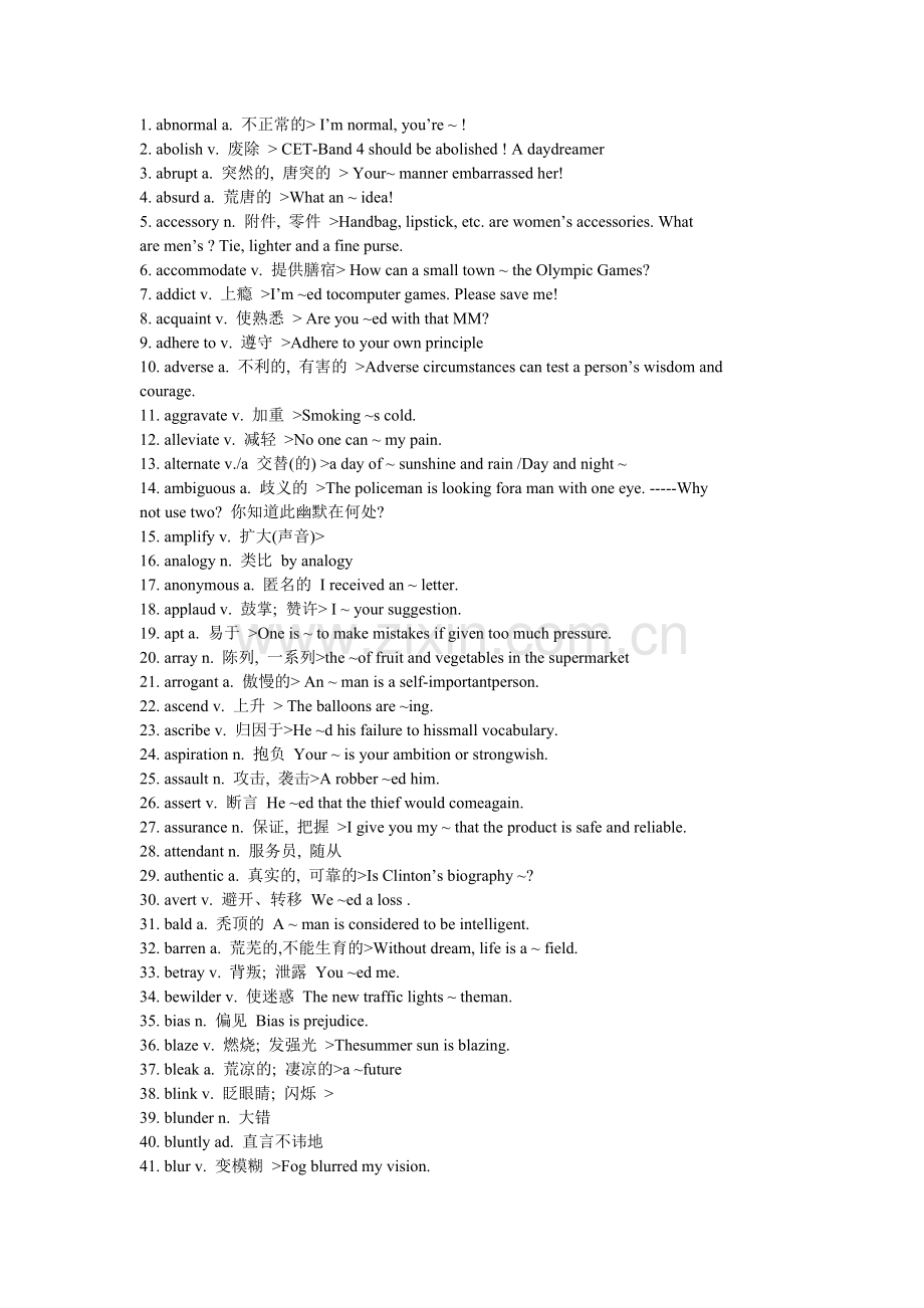 英语六级阅读词汇必背.doc_第1页