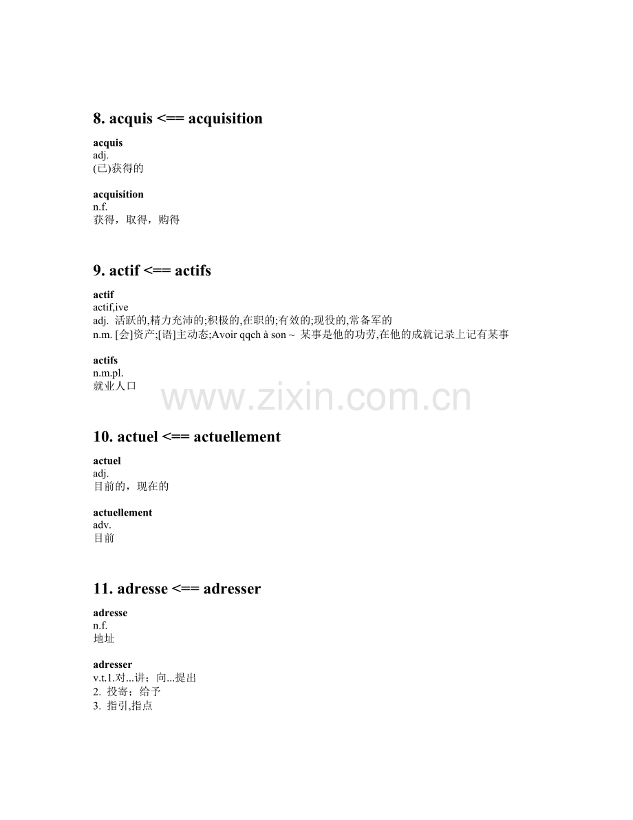 法语常用词汇中的词根总结.doc_第3页