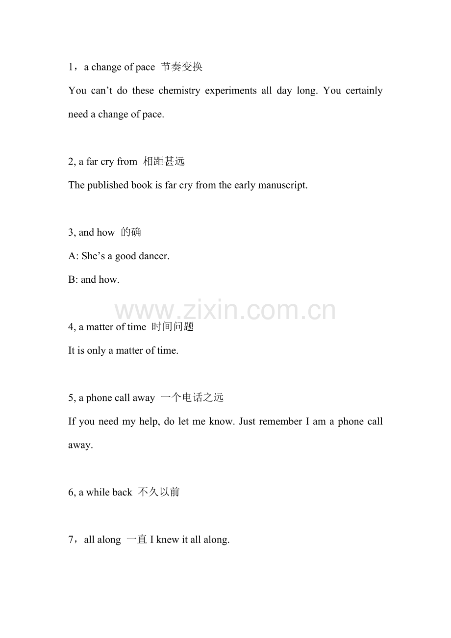 口语习惯用语100句.doc_第1页