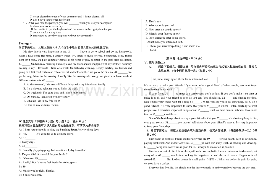 初二英语期中测试卷2012.5.9.doc_第3页