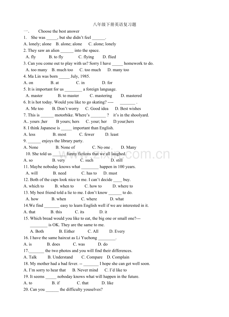 八年级下册英语复习题二.doc_第1页