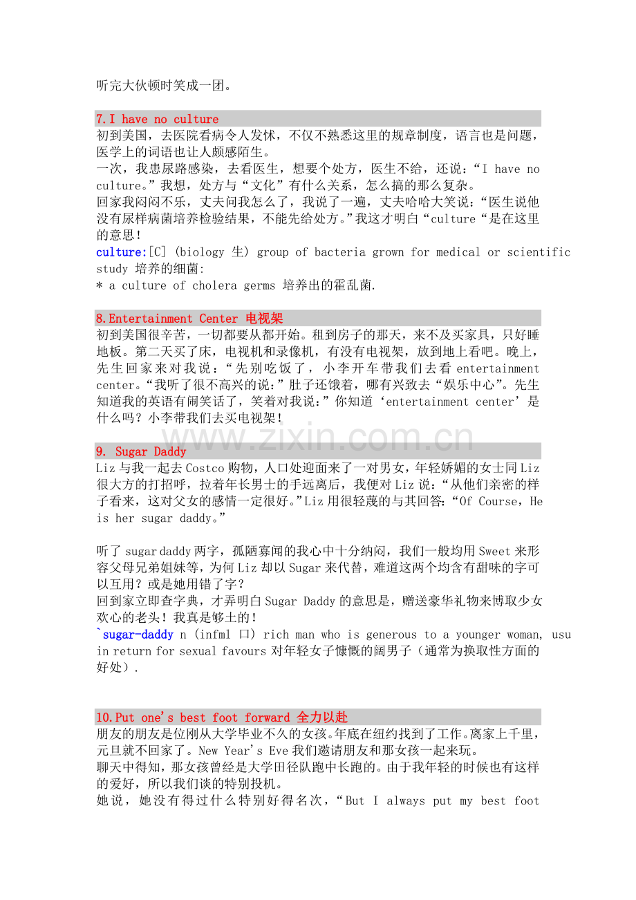 易被误用的英语词汇与习语.doc_第2页