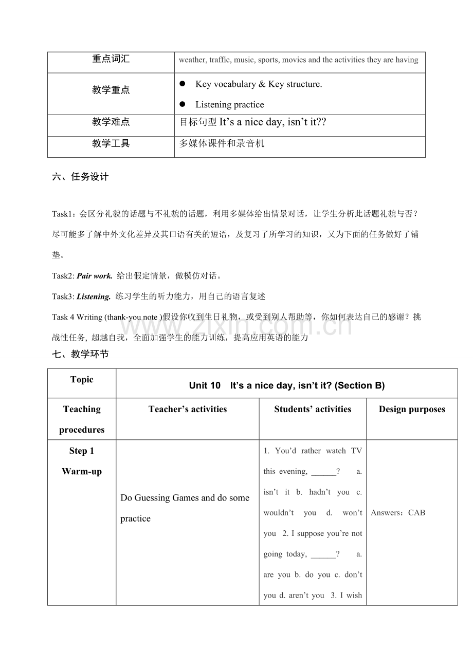 八年级英语下unit10教学设计人教新目标版.doc_第3页