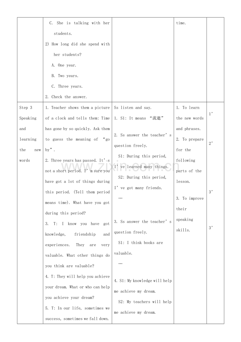 九年级英语下册 Unit 10 Lesson 58 Ms.Liu’s Speech教学设计 （新版）冀教版.doc_第3页