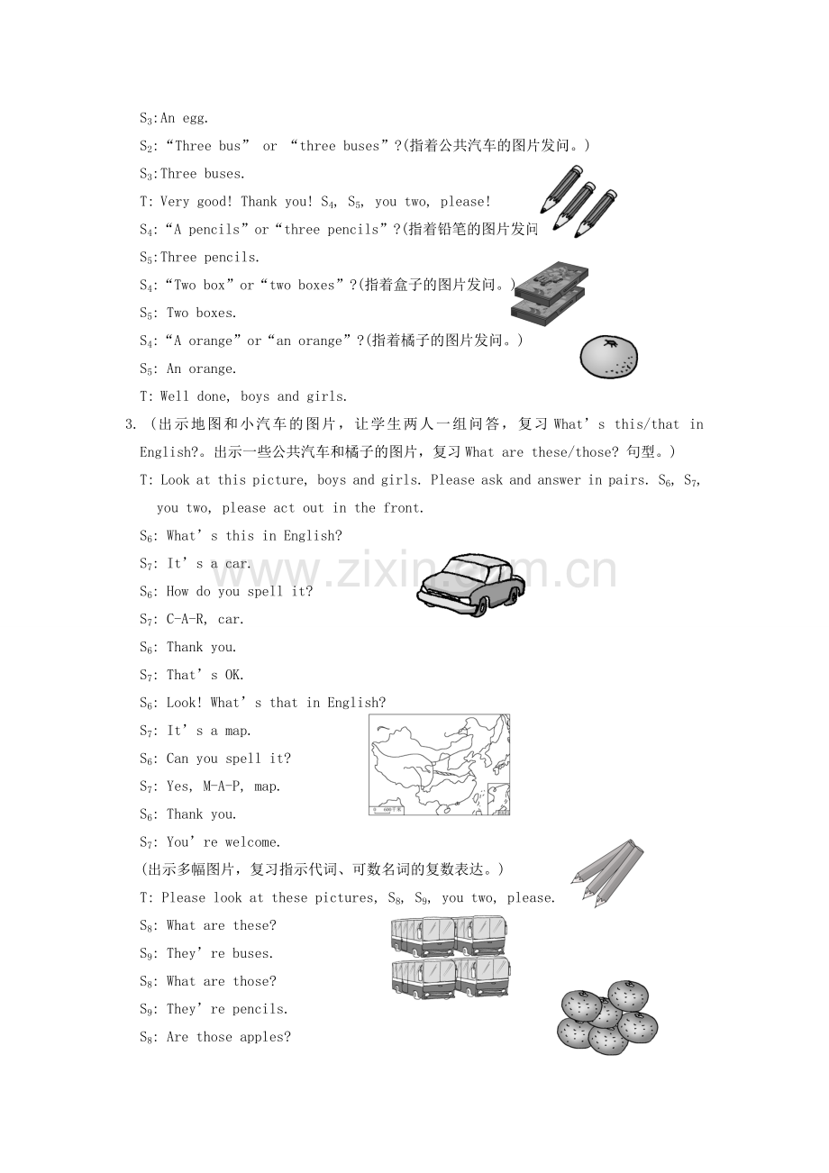 七年级英语上册 Unit 1 Making new friends Topic 3What class are you in Section D教学案例 （新版）仁爱版.doc_第3页