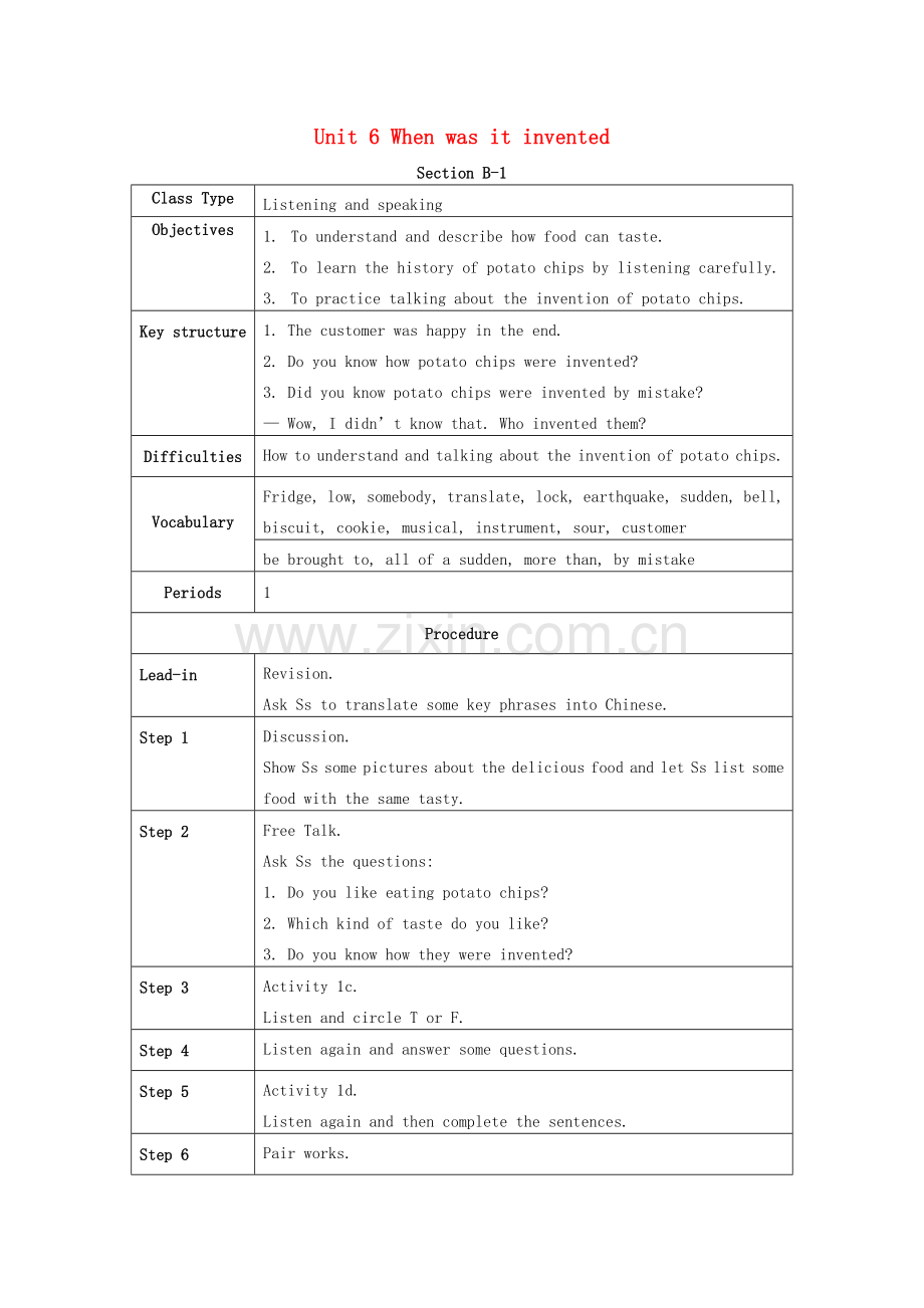 九年级英语全册 Unit 6 When was it invented section B 1教案 （新版）人教新目标版-（新版）人教新目标版初中九年级全册英语教案.doc_第1页