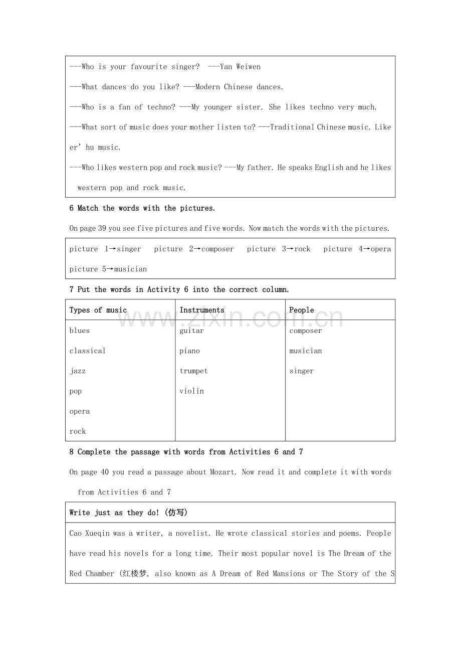 八年级英语上册 Module 5 Western music Unit 3 Language in use教案 外研版.doc_第3页