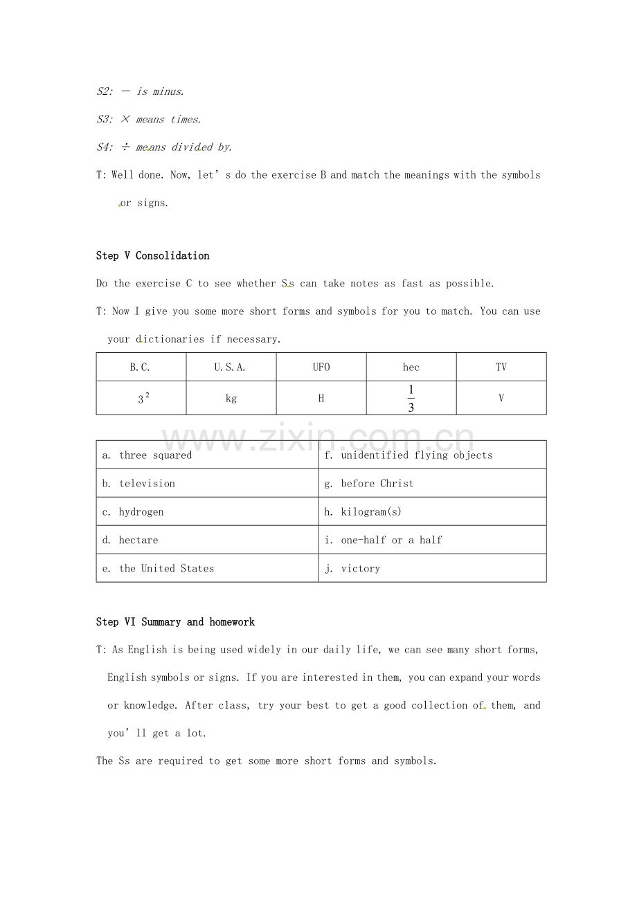 江苏省大丰市万盈二中八年级英语上册 Unit 5 Birdwatchers-Period 7 Study skills 教案 牛津版.doc_第3页