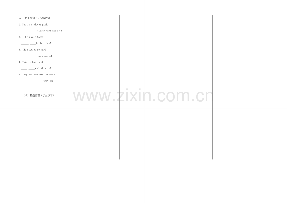 七年级英语下册 Module 12 Unit 2 Vienna is the centre of European classical music（第2课时）教案 （新版）外研版-（新版）外研版初中七年级下册英语教案.doc_第2页