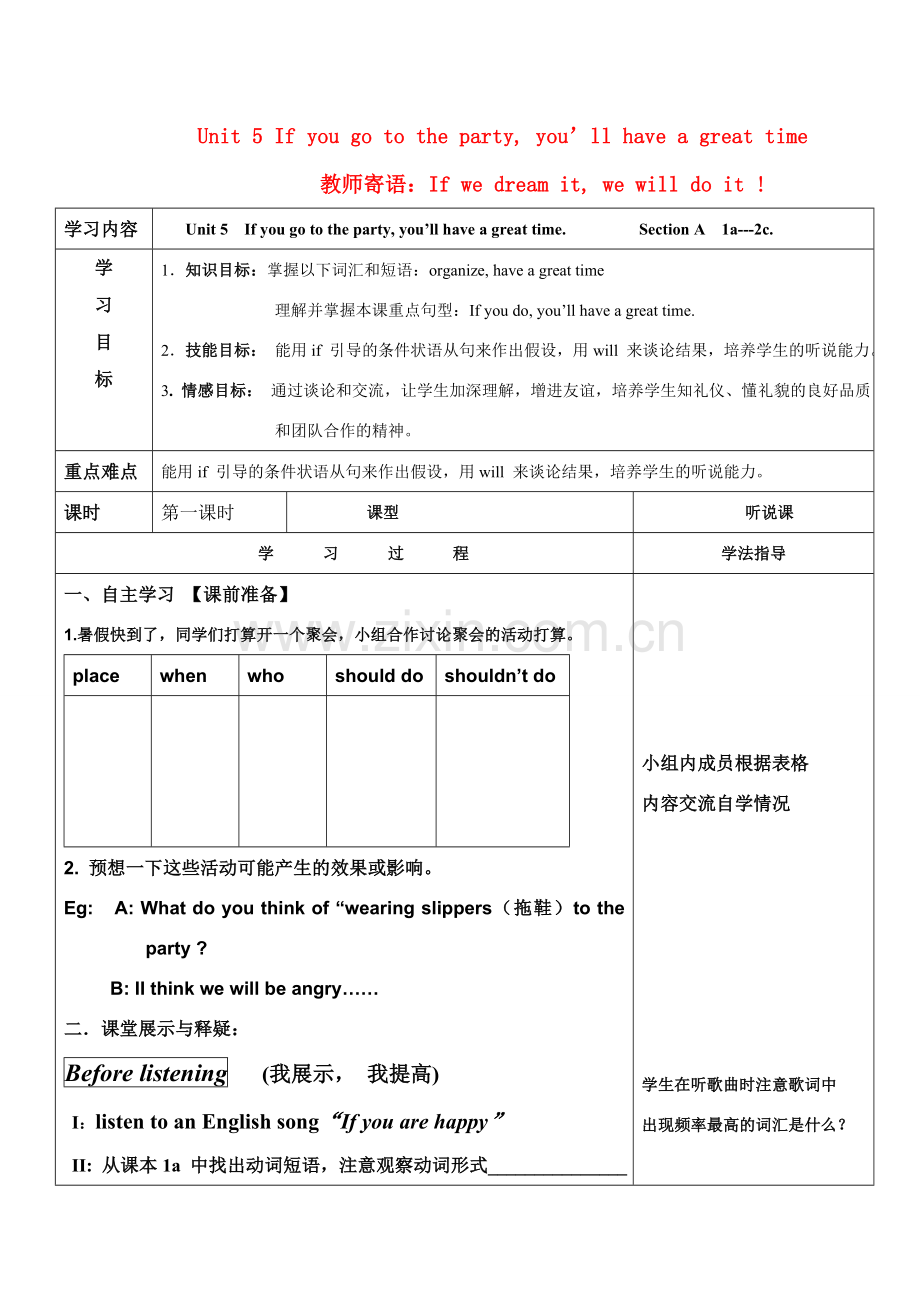 八年级英语下册Unit 5 Section A1a-2c教案新目标.doc_第1页