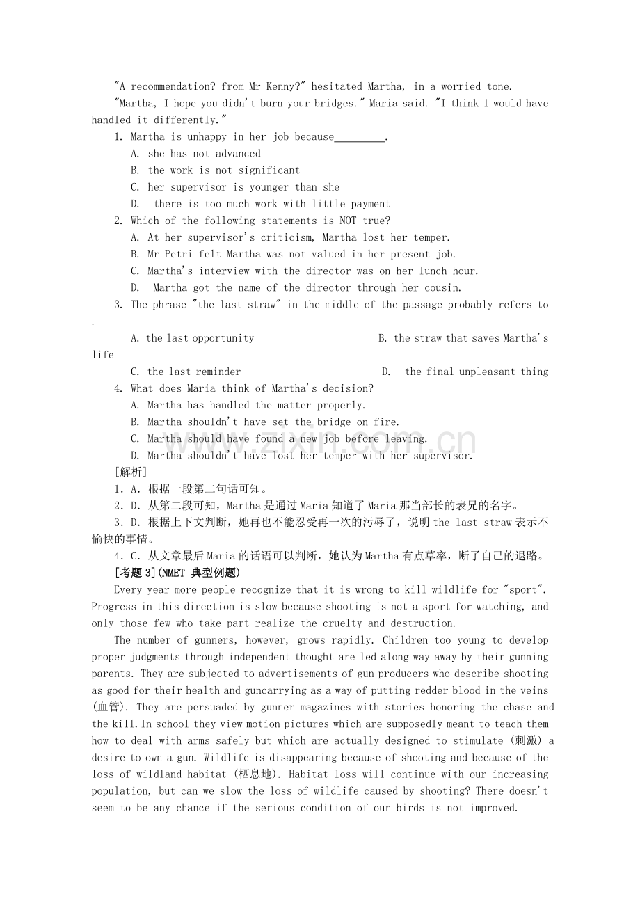 名师导学导练精析精解专题三：阅读理解——生活哲理类.doc_第3页