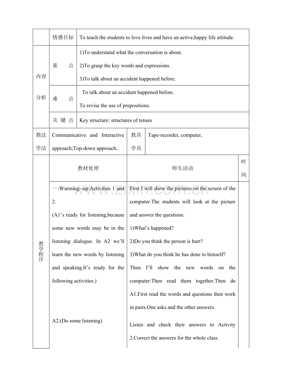 九年级英语下册module6全模块教案外研版.doc_第3页