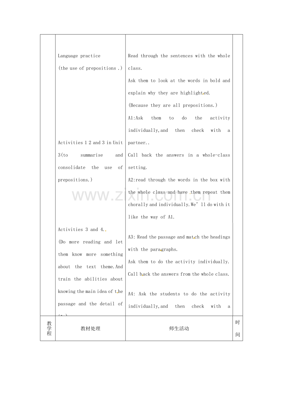 九年级英语下册 Module 4 The way we look Unit 3 Language in use教案 外研版.doc_第2页