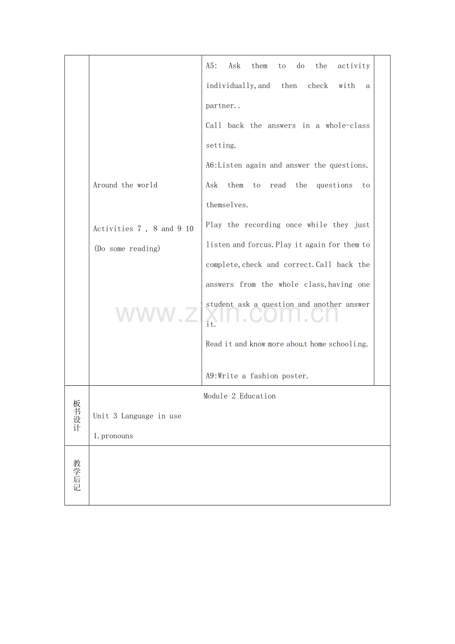 九年级英语下册 Module 4 The way we look Unit 3 Language in use教案 外研版.doc_第3页