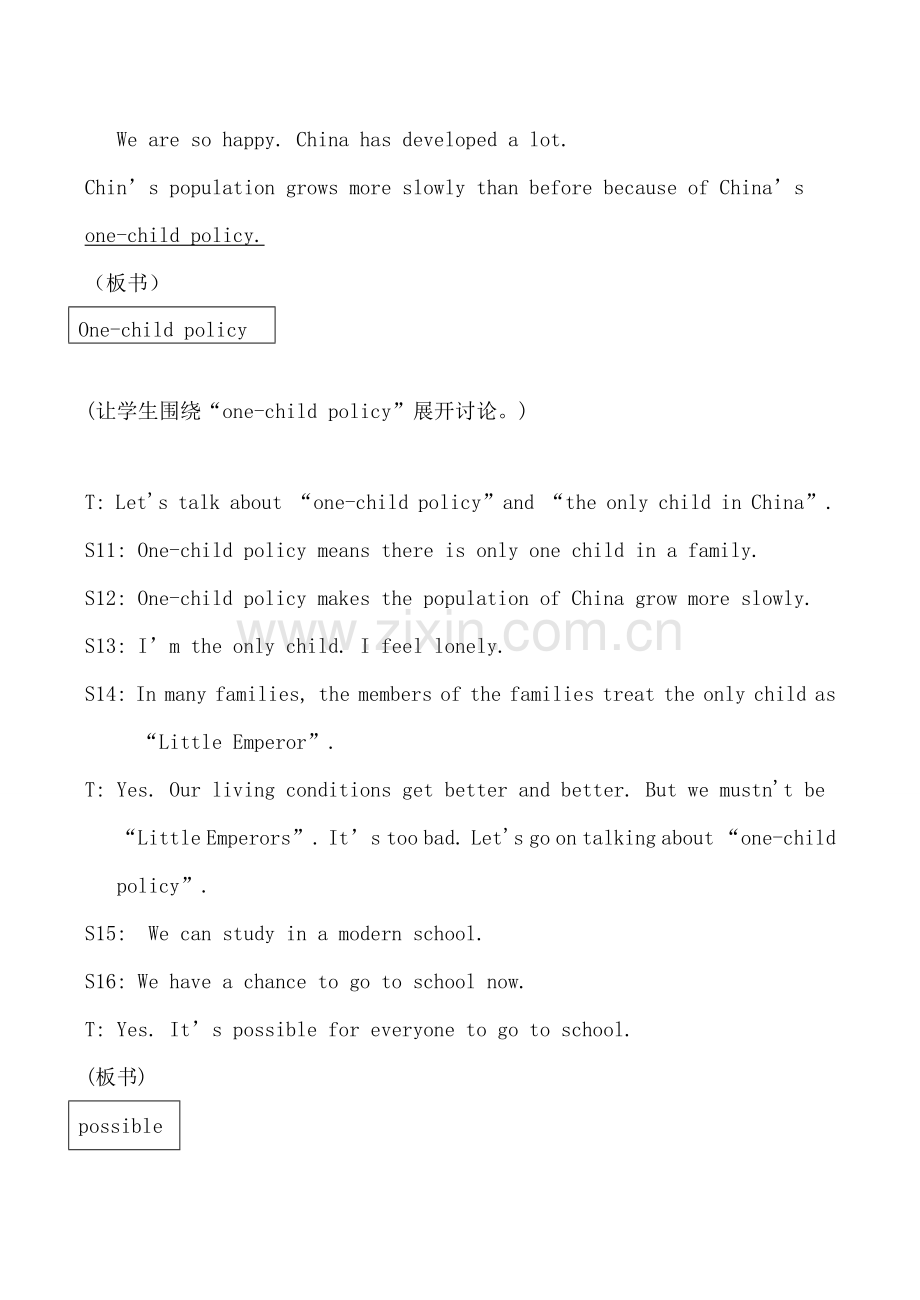 九年级英语Unit1 Topic2 Section A仁爱版.doc_第3页