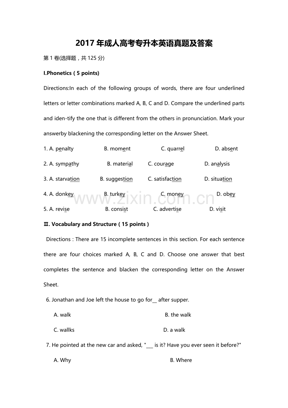 2017年成人高考专升本英语真题及答案.doc_第1页