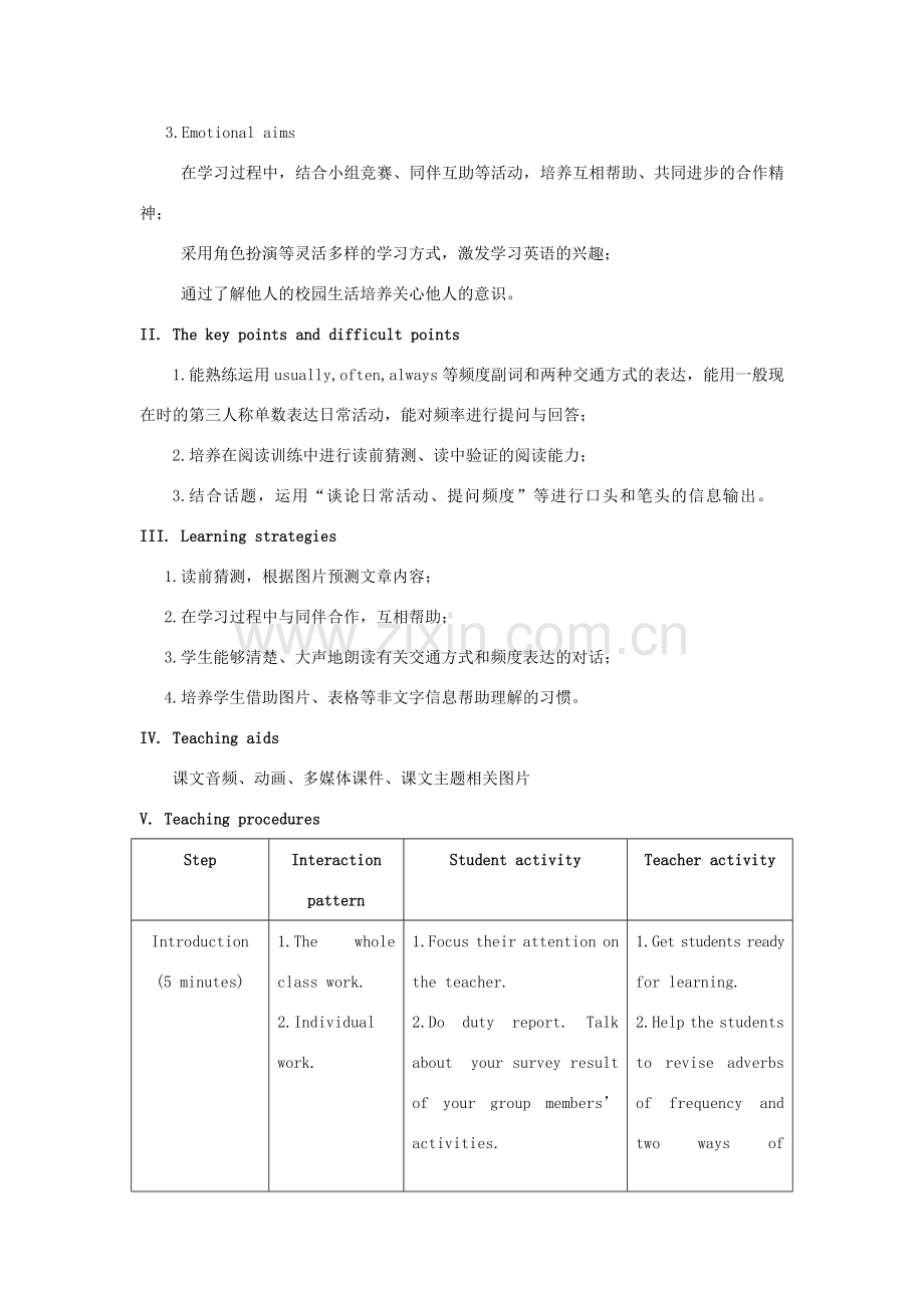 七年级英语下册 Unit 5 Our School Life Topic 1 I usually come to school by subway Section C教案 （新版）仁爱版-（新版）仁爱版初中七年级下册英语教案.doc_第2页