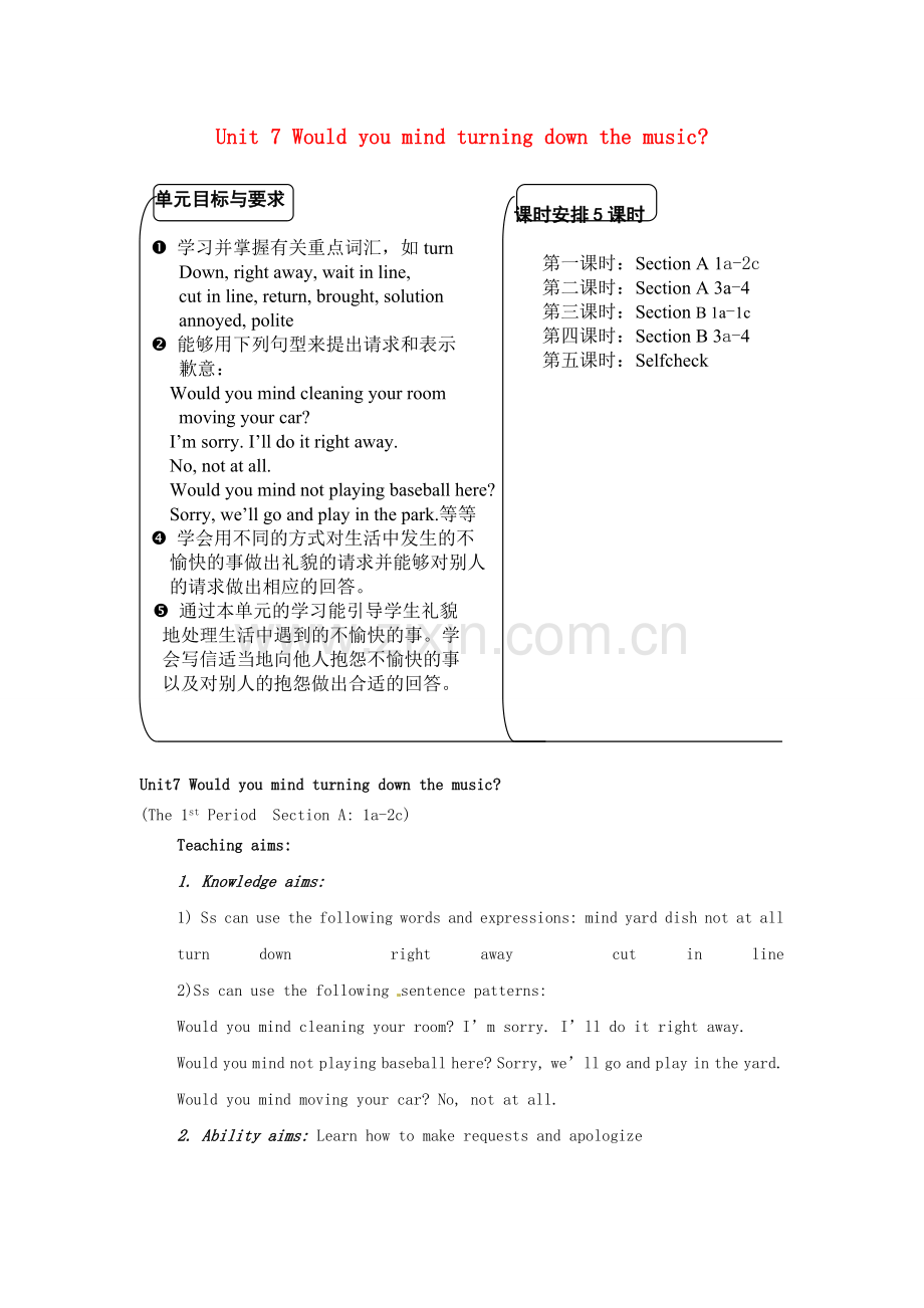 八年级英语下册 Unit 7 Would you mind turning down the music教学设计 人教新目标版.doc_第1页