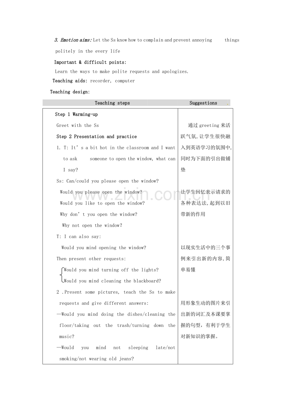 八年级英语下册 Unit 7 Would you mind turning down the music教学设计 人教新目标版.doc_第2页