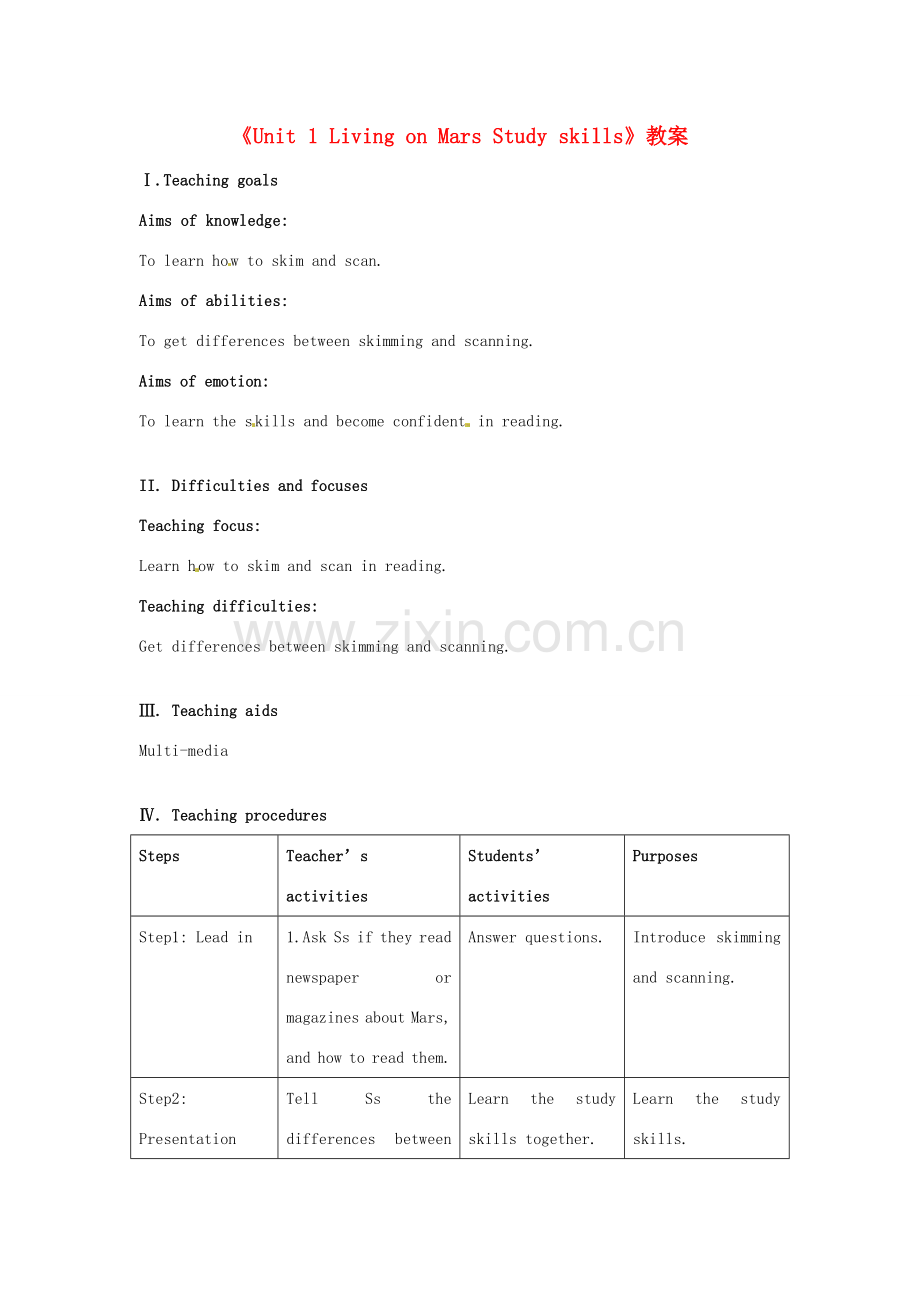 江苏省东台市唐洋镇中学九年级英语下册《Unit 1 Living on Mars Study skills》教案 牛津版.doc_第1页