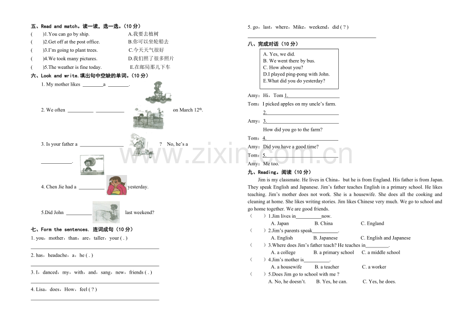 六年级小考英语试题.doc_第2页