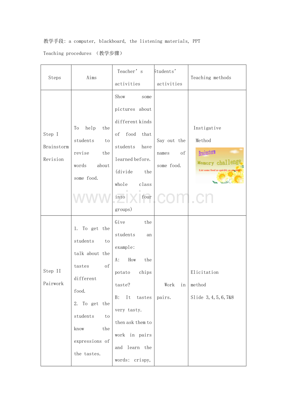 广东地区九年级英语全册 Unit 9 When was it invented Period 3 教学设计 人教新目标版.doc_第2页