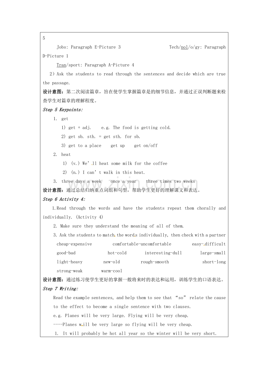 天津市佳春中学七年级英语下册 Module 4 Life in the future《Unit 2 Everyone will have a small car.》教案 外研版.doc_第3页