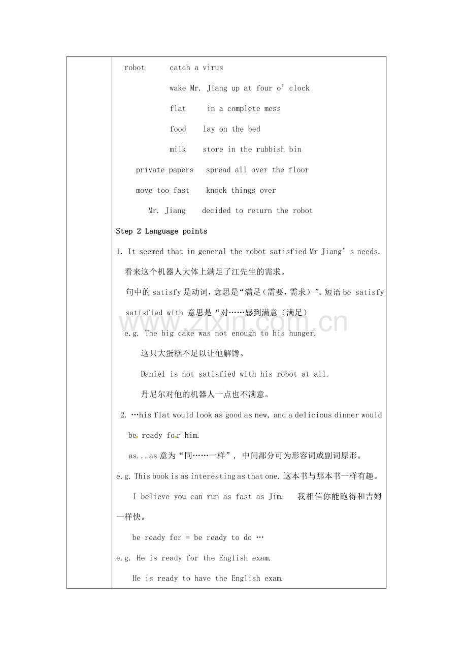 九年级英语下册 Unit 3 Robot Reading 2教案 （新版）牛津版-（新版）牛津版初中九年级下册英语教案.doc_第2页