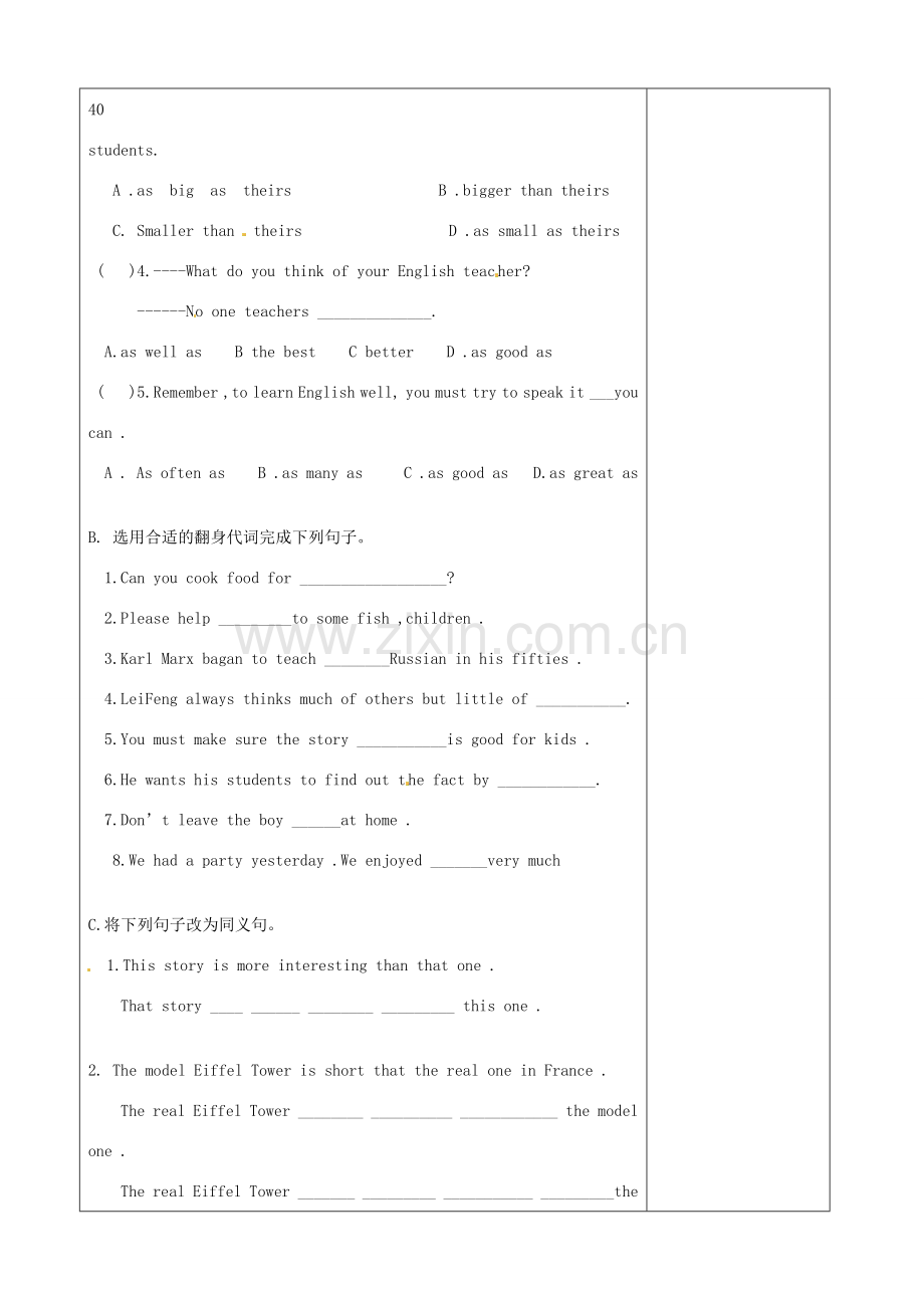 江苏省徐州市黄山外国语学校八年级英语上册 Unit 3 A day out Grammar 2教案 牛津版.doc_第3页