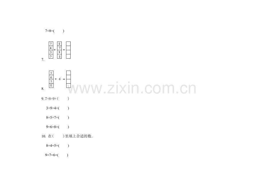 小学数学第一册试卷.doc_第2页