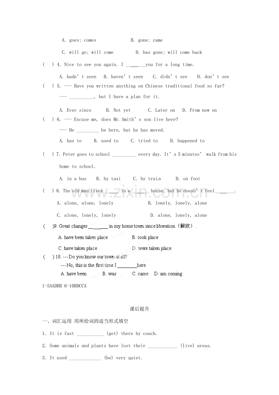 江苏省海安县大公初级中学八年级英语下册《8B Unit 1 Past and present》Period 5 Integrated skills学案（无答案） 牛津版.doc_第3页