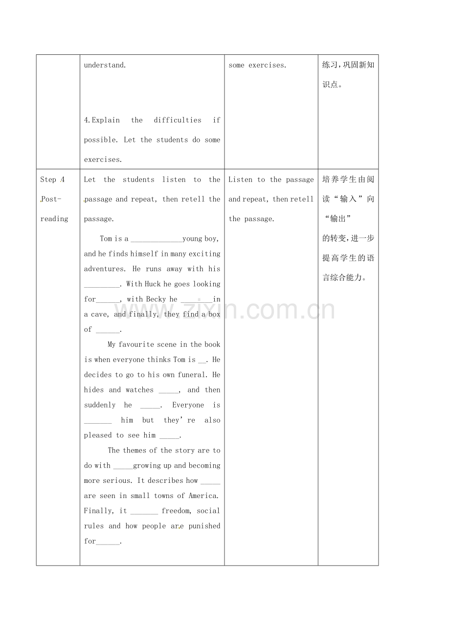 九年级英语上册 Module 2 Unit 2 It’s still read and loved教案 外研版-外研版初中九年级上册英语教案.doc_第3页