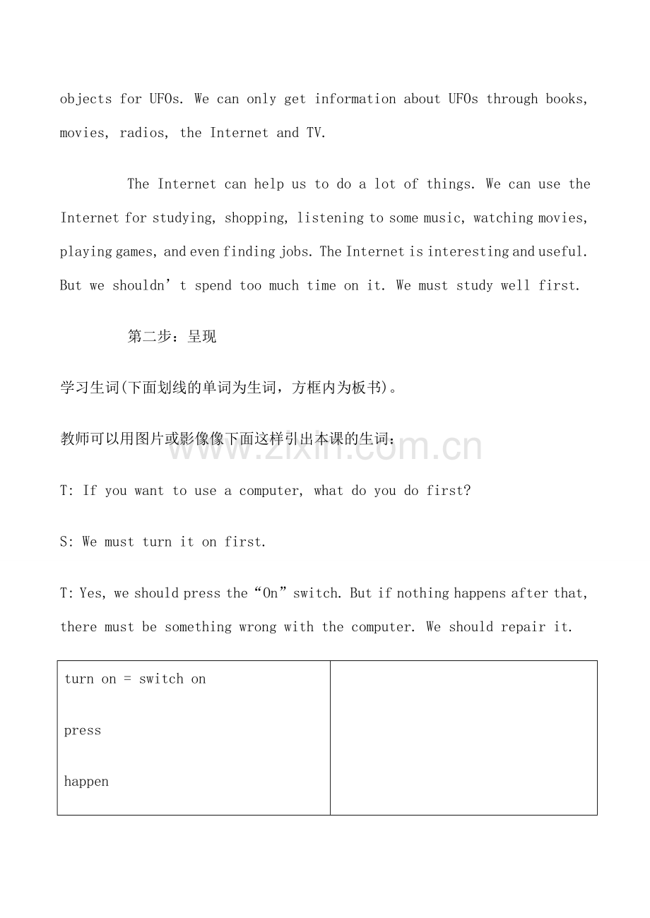 八年级英语上册Unit4 Topic2 Section D_1仁爱版.doc_第2页