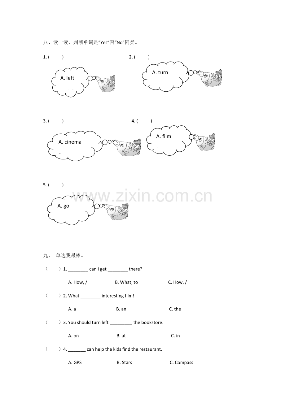 新建MicrosoftWord文档 (3).docx_第2页