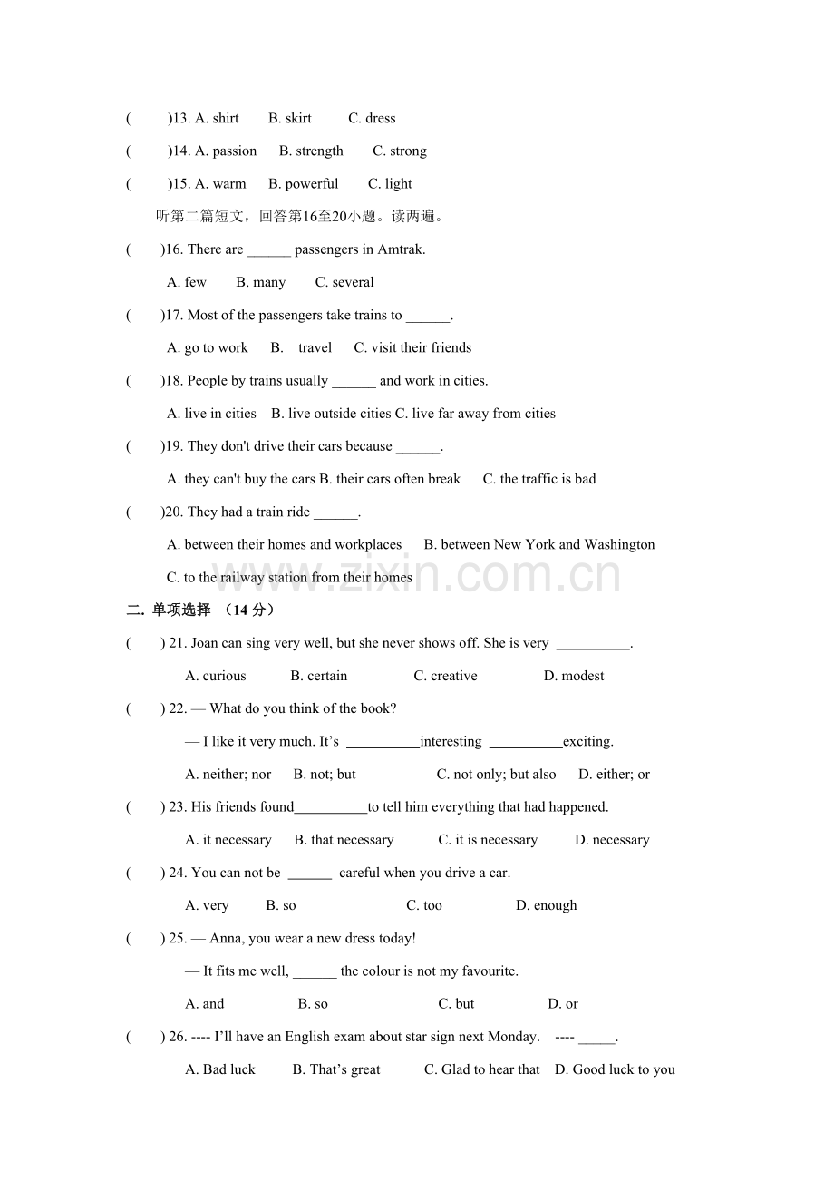 江苏省江阴市华士实验中学2016届九年级上学期第一次月考英语试题.doc_第3页