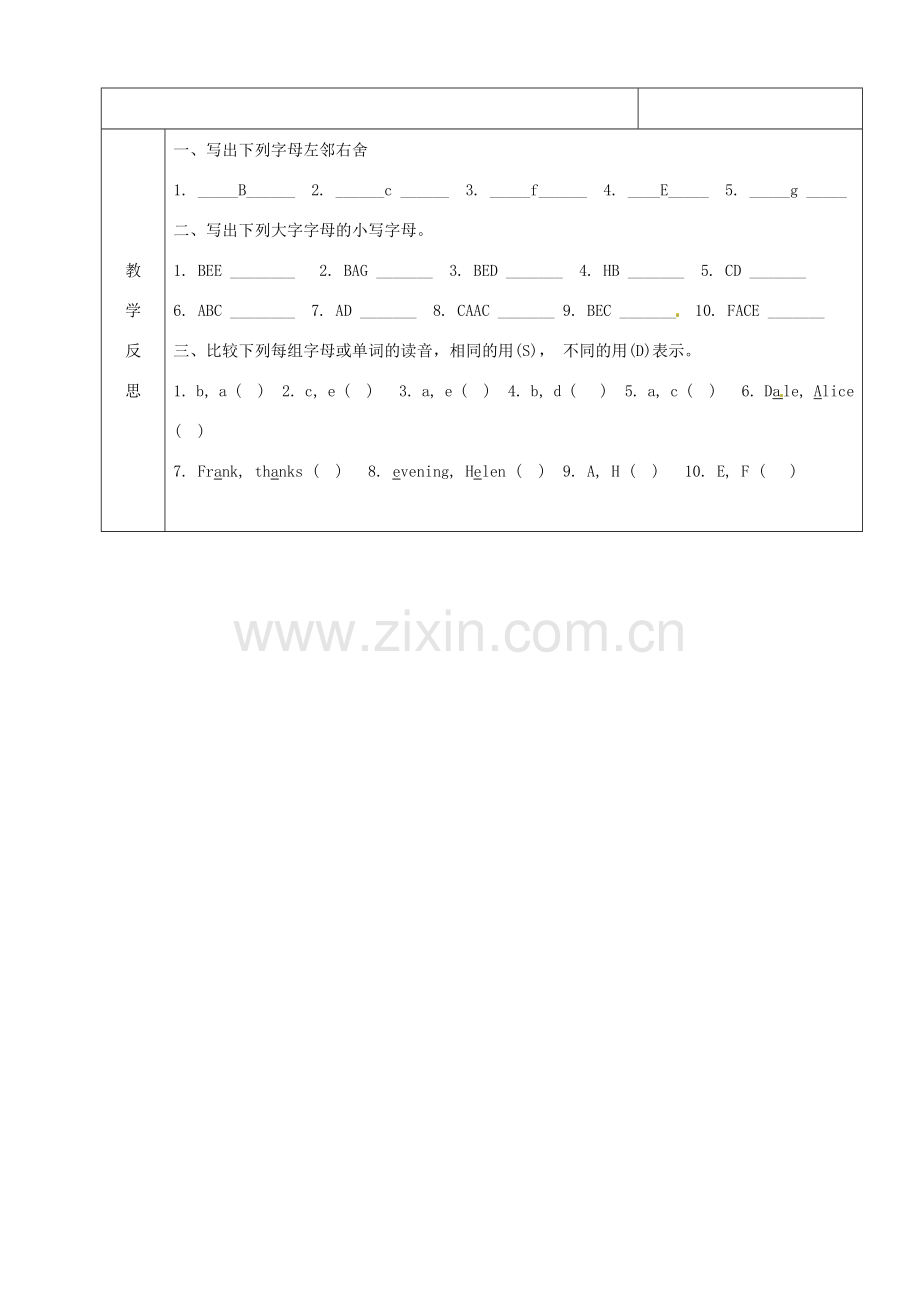 山东省烟台20中七年级英语《unit5》教案（2）.doc_第3页