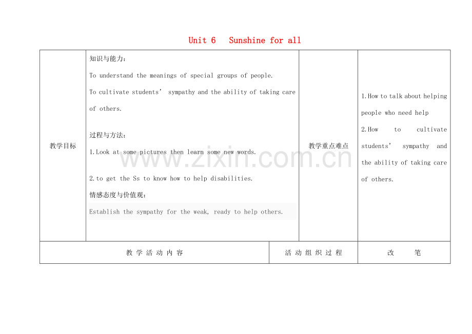 八年级英语下册 Unit 6 Sunshine for all Comic and strip﹠welcome to the unit教案 （新版）牛津版-（新版）牛津版初中八年级下册英语教案.doc_第1页