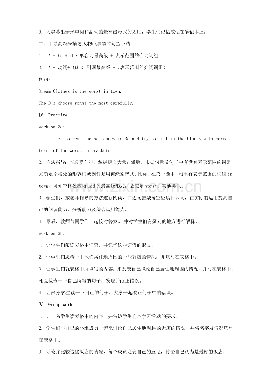 江西省吉安市吉水县八年级英语上册 Unit 4 What’s the best movie theater Section A2（Grammar focus-3c）教案 （新版）人教新目标版-（新版）人教新目标版初中八年级上册英语教案.doc_第3页