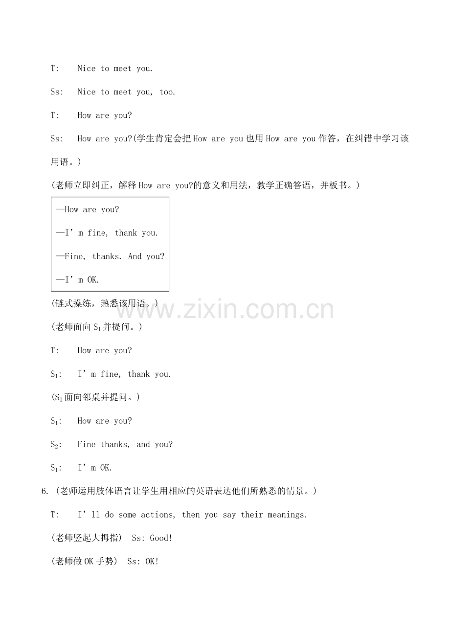 七年级英语Unit1 Topic1 Section C仁爱版.doc_第3页