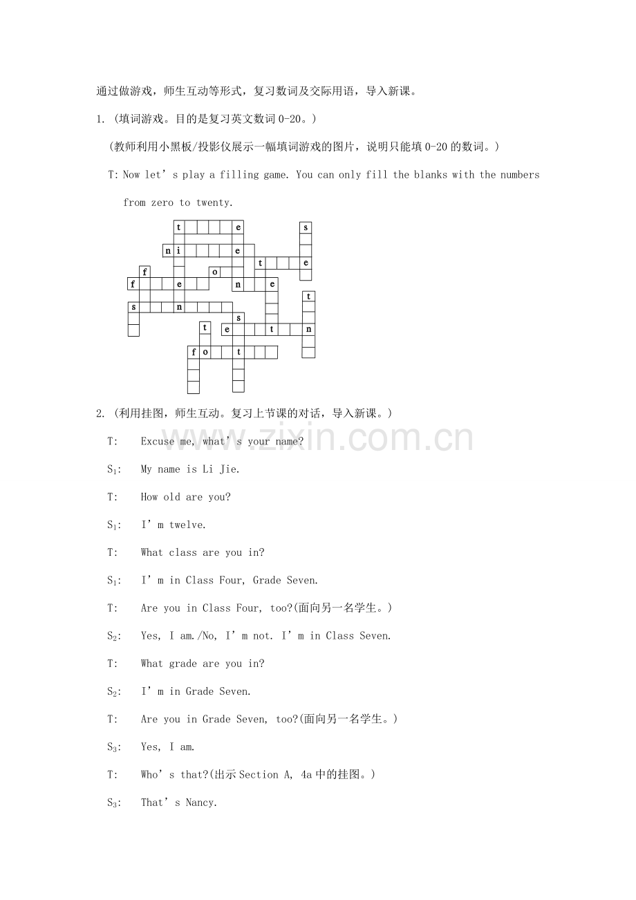 七年级英语上册 Unit 1 Making new friends Topic 3 What class are you in Section B教学案例 （新版）仁爱版.doc_第2页