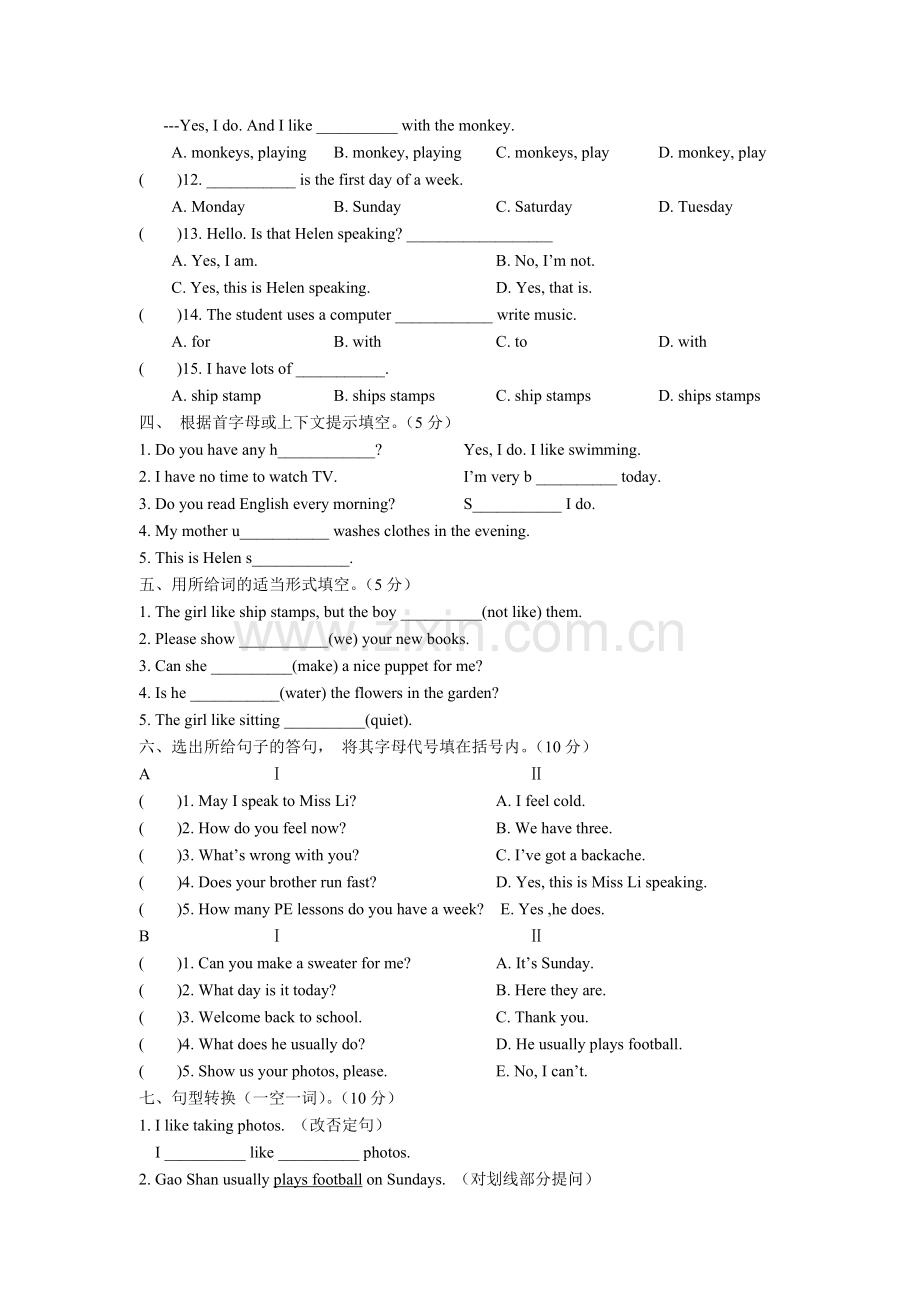 五年级英语期中小学生学业质量调研测试试卷.doc_第2页