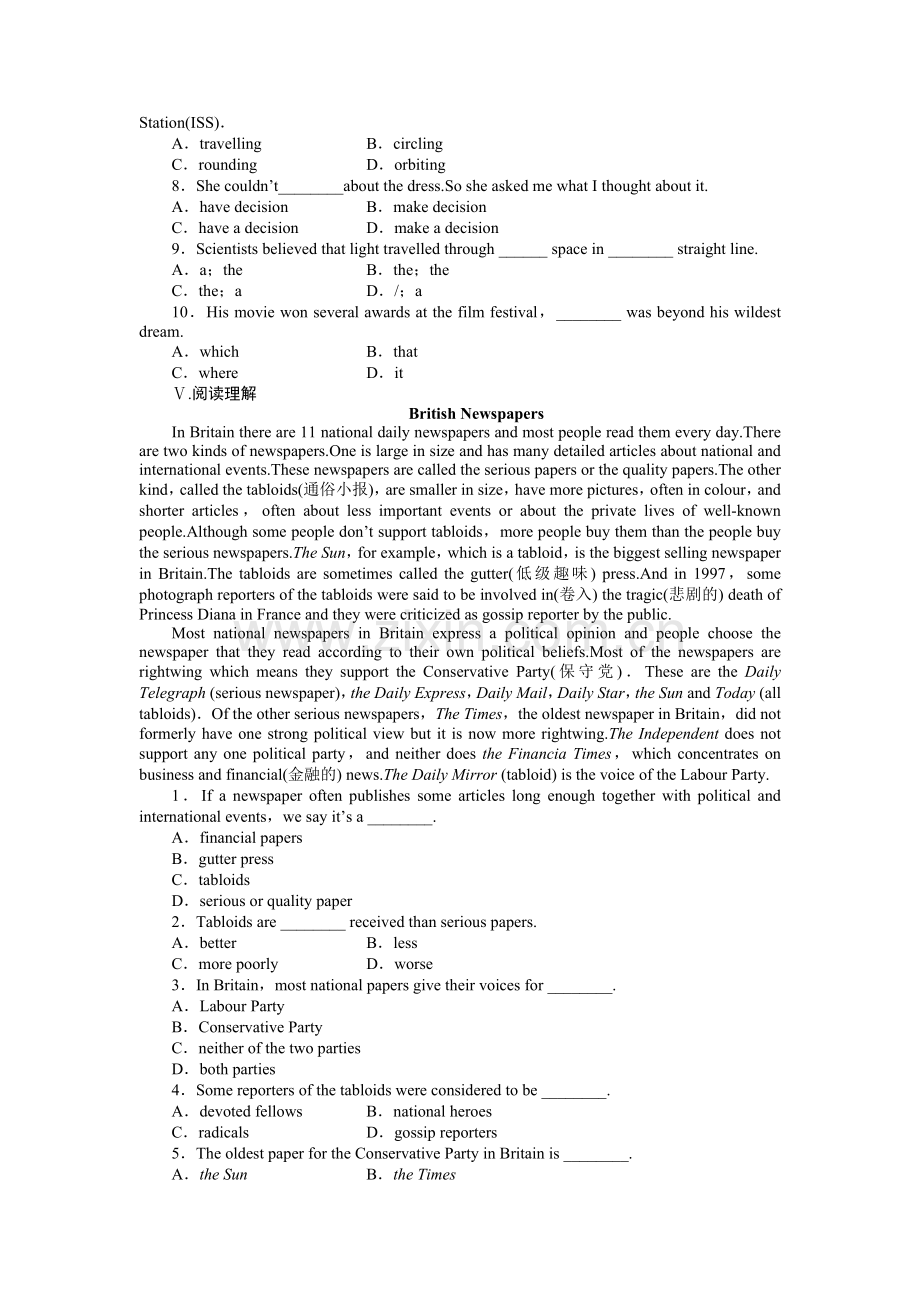 2015-2016年外研版高中英语必修二Module-5作业题及答案解析6套Module-5-period-two.doc_第2页